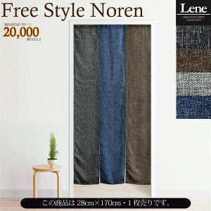 Pi ̂  g [l ln̂ 28×170cm i` n Lene 4FWJ gݍ킹̂ 􂦂 i` l ~[[X n 