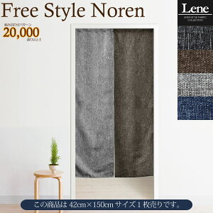 Pi ̂ g [l ln̂ 42×150cm i` n Lene 4FWJ gݍ킹̂ 􂦂 i` l ~[[X V n