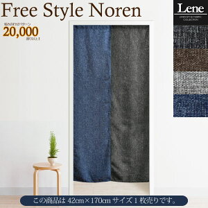 Pi ̂ g  n [l ln̂ 42×170cm i` Lene 4FWJ gݍ킹̂ 􂦂 i` l ~[[X n 