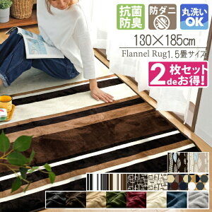 y2Zbgz􂦂 R hL h_j O J[ybg 130×185cm k O}bg }bg  1.5 I[V[Y ~ zbgJ[ybgΉ tl CgLXg 