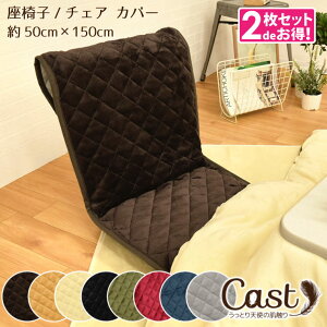 y2gZbgz`FAJo[ ֎qJo[ cast 50×150cm 􂦂  g w ӂӂ Vv n Lg CAST LXg hV̓