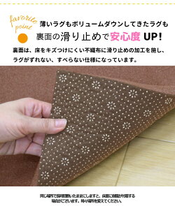 ラグ厚手低反発下敷きラグ1畳約90×180cm厚さ14mmロイヤルラグプラスロイヤルラグplus+ふかふか滑り止め洗えるホットカーペット対応ウレタン防音子ども