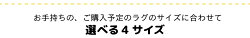 ラグ厚手低反発マット下敷きラグ3畳約180×230cm厚さ15mmロイヤルラグプラスロイヤルラグplus+ふかふか滑り止め洗えるホットカーペット対応ウレタン防音子ども介護