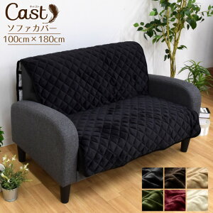 \t@[Jo[ }`Jo[ xbhJo[ ` cast 100×180cm 1l|p 􂦂  g w ӂӂ Vv n Lg CAST LXg