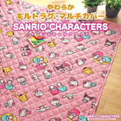 【最大200円offクーポン配布中】ラグラグマット洗える3畳約180×230cmサンリオカーペットキルトラグマルチカバーワッフル生地ピンクオールシーズン子供部屋かわいいホットカーペット対応キティキキララポムポムプリンマイメロディSSCHKT-12H