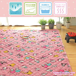 【最大200円offクーポン配布中】ラグラグマット洗える3畳約180×230cmサンリオカーペットキルトラグマルチカバーワッフル生地ピンクオールシーズン子供部屋かわいいホットカーペット対応キティキキララポムポムプリンマイメロディSSCHKT-12H
