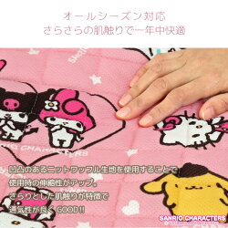 【最大200円offクーポン配布中】ラグラグマット洗える3畳約180×230cmサンリオカーペットキルトラグマルチカバーワッフル生地ピンクオールシーズン子供部屋かわいいホットカーペット対応キティキキララポムポムプリンマイメロディSSCHKT-12H