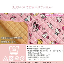 【最大200円offクーポン配布中】ラグラグマット洗える3畳約180×230cmサンリオカーペットキルトラグマルチカバーワッフル生地ピンクオールシーズン子供部屋かわいいホットカーペット対応キティキキララポムポムプリンマイメロディSSCHKT-12H
