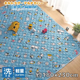 楽天市場 キルティング ラグ 柄キャラクター の通販