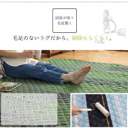 ラグ冷感夏用洗えるおしゃれラグマット2畳約180×180cmキルト接触冷感ひんやりコンパクト軽量オールシーズン年中ダイニングリビングカーペットやわらかウレタン正方形春夏在宅勤務gh
