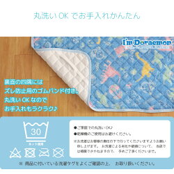 当店オリジナル柄ドラえもんのひんやり接触冷感敷きパッド