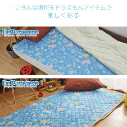 当店オリジナル柄ドラえもんのひんやり接触冷感敷きパッド