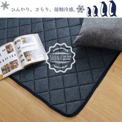 ラグラグマット洗える2畳約180×180cmキルトラグ厚手ウレタンシーナ接触冷感ひんやり夏用カーペット丸洗い軽量春夏北欧おしゃれ涼感男前無地西海岸正方形杢調ウォッシャブル夏用