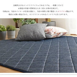 ラグラグマット洗える2畳約180×180cmキルトラグ厚手ウレタンシーナ接触冷感ひんやり夏用カーペット丸洗い軽量春夏北欧おしゃれ涼感男前無地西海岸正方形杢調ウォッシャブル夏用