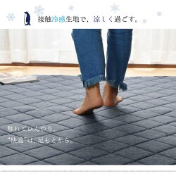 ラグラグマット洗える2畳約180×180cmキルトラグ厚手ウレタンシーナ接触冷感ひんやり夏用カーペット丸洗い軽量春夏北欧おしゃれ涼感男前無地西海岸正方形杢調ウォッシャブル夏用