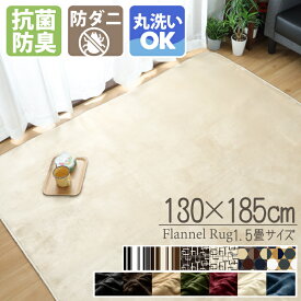 楽天市場 北欧 カーペット ラグ カーペット マット 畳 インテリア 寝具 収納の通販