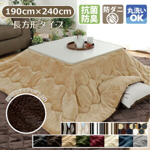 zc |zc 􂦂 R hL h_j ` o[Vu 190×240cm n XgCv njJ [t |zc | |zc _  킢 k X^C