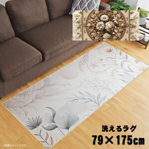 O 􂦂 k  79×175cm J[ybg CXg ANZgO ANZg}bg I[V[Y rO _CjO Q zbgJ[ybgΉ ]ʃvg TEN003-CZsAt