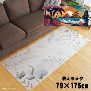 O 􂦂 k  79×175cm J[ybg CXg ANZgO ANZg}bg I[V[Y rO _CjO Q zbgJ[ybgΉ ]ʃvg TEN004-C 썑r[