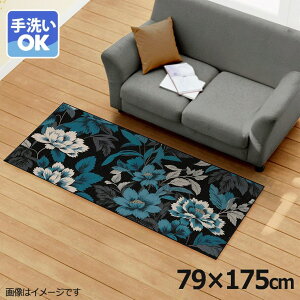 O 􂦂 k  79×175cm J[ybg CXg ANZgO ANZg}bg I[V[Y rO _CjO Q zbgJ[ybgΉ ]ʃvg TEN015-C u[t