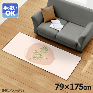 O 􂦂 k  79×175cm J[ybg CXg ANZgO ANZg}bg I[V[Y rO _CjO Q zbgJ[ybgΉ ]ʃvg TEN018-C ؂̎}