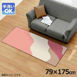 O 􂦂 k  79×175cm J[ybg CXg ANZgO ANZg}bg I[V[Y rO _CjO Q zbgJ[ybgΉ ]ʃvg TEN022-C cEF[