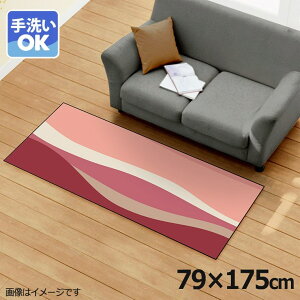 O 􂦂 k  79×175cm J[ybg CXg ANZgO ANZg}bg I[V[Y rO _CjO Q zbgJ[ybgΉ ]ʃvg TEN026-C EF[