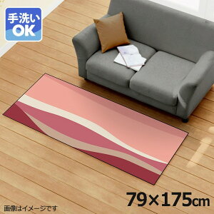 O 􂦂 k  79×175cm J[ybg CXg ANZgO ANZg}bg I[V[Y rO _CjO Q zbgJ[ybgΉ ]ʃvg TEN028-C EF[