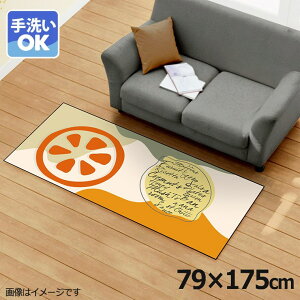 O 􂦂 k  79×175cm J[ybg CXg ANZgO ANZg}bg I[V[Y rO _CjO Q zbgJ[ybgΉ ]ʃvg TEN037-C |bv