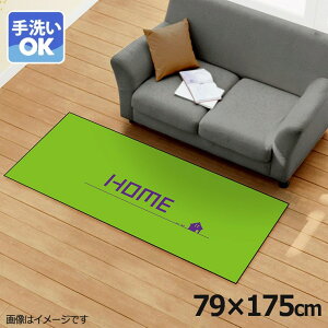 O 􂦂 k  79×175cm J[ybg CXg ANZgO ANZg}bg I[V[Y rO _CjO Q zbgJ[ybgΉ ]ʃvg TEN039-C z[O