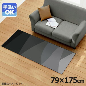 O 􂦂 k  79×175cm J[ybg CXg ANZgO ANZg}bg I[V[Y rO _CjO Q zbgJ[ybgΉ ]ʃvg TEN041-C AuXg