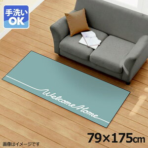 O 􂦂 k  79×175cm J[ybg CXg ANZgO ANZg}bg I[V[Y rO _CjO Q zbgJ[ybgΉ ]ʃvg TEN042-C Vv