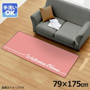 O 􂦂 k  79×175cm J[ybg CXg ANZgO ANZg}bg I[V[Y rO _CjO Q zbgJ[ybgΉ ]ʃvg TEN043-C Vv