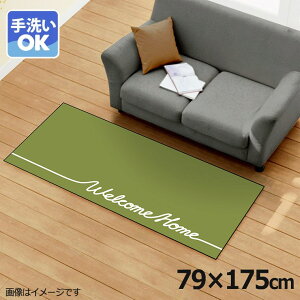 O 􂦂 k  79×175cm J[ybg CXg ANZgO ANZg}bg I[V[Y rO _CjO Q zbgJ[ybgΉ ]ʃvg TEN044-C Vv