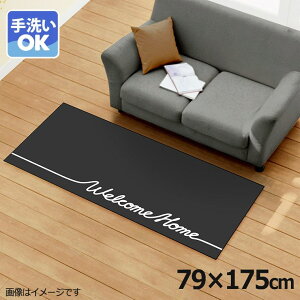 O 􂦂 k  79×175cm J[ybg CXg ANZgO ANZg}bg I[V[Y rO _CjO Q zbgJ[ybgΉ ]ʃvg TEN046-C Vv