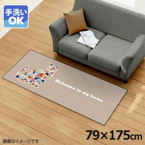 O 􂦂 k  79×175cm J[ybg CXg ANZgO ANZg}bg I[V[Y rO _CjO Q zbgJ[ybgΉ ]ʃvg TEN054-C UCN