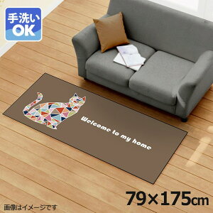 O 􂦂 k  79×175cm J[ybg CXg ANZgO ANZg}bg I[V[Y rO _CjO Q zbgJ[ybgΉ ]ʃvg TEN056-C UCN