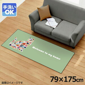 O 􂦂 k  79×175cm J[ybg CXg ANZgO ANZg}bg I[V[Y rO _CjO Q zbgJ[ybgΉ ]ʃvg TEN057-C UCN