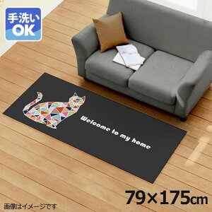 O 􂦂 k  79×175cm J[ybg CXg ANZgO ANZg}bg I[V[Y rO _CjO Q zbgJ[ybgΉ ]ʃvg TEN058-C UCN