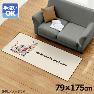 O 􂦂 k  79×175cm J[ybg CXg ANZgO ANZg}bg I[V[Y rO _CjO Q zbgJ[ybgΉ ]ʃvg TEN060-C UCN