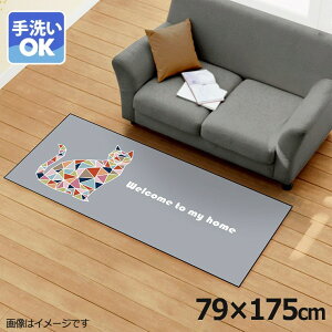 O 􂦂 k  79×175cm J[ybg CXg ANZgO ANZg}bg I[V[Y rO _CjO Q zbgJ[ybgΉ ]ʃvg TEN061-C UCN