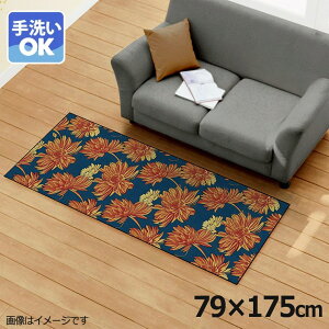 O 􂦂 k  79×175cm J[ybg CXg ANZgO ANZg}bg I[V[Y rO _CjO Q zbgJ[ybgΉ ]ʃvg TEN062-C IW