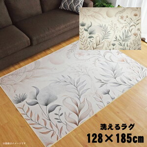 O 􂦂 k  1.5 128×185cm J[ybg CXg ANZgO ANZg}bg I[V[Y rO _CjO Q zbgJ[ybgΉ ]ʃvg TEN001-D[