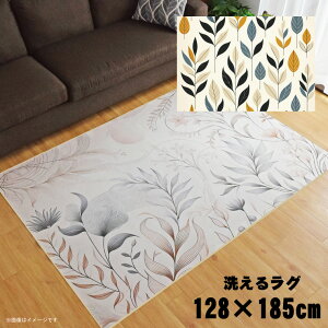 O 􂦂 k  1.5 128×185cm J[ybg CXg ANZgO ANZg}bg I[V[Y rO _CjO Q zbgJ[ybgΉ ]ʃvg TEN002-DI