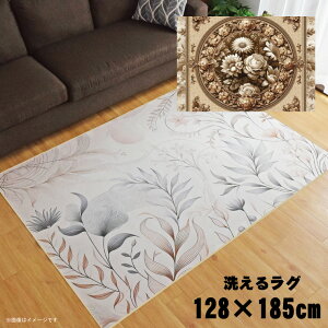 O 􂦂 k  1.5 128×185cm J[ybg CXg ANZgO ANZg}bg I[V[Y rO _CjO Q zbgJ[ybgΉ ]ʃvg TEN003-DZs