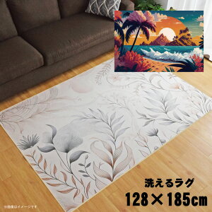 O 􂦂 k  1.5 128×185cm J[ybg 1.5 CXg ANZgO ANZg}bg I[V[Y rO _CjO Q zbgJ[ybgΉ ]ʃvg TEN004-