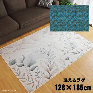 O 􂦂 k  1.5 128×185cm J[ybg 1.5 CXg ANZgO ANZg}bg I[V[Y rO _CjO Q zbgJ[ybgΉ ]ʃvg TEN005-