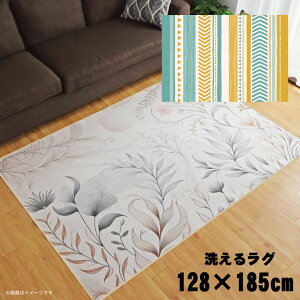 O 􂦂 k  1.5 128×185cm J[ybg 1.5 CXg ANZgO ANZg}bg I[V[Y rO _CjO Q zbgJ[ybgΉ ]ʃvg TEN006-