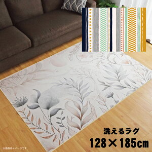 O 􂦂 k  1.5 128×185cm J[ybg 1.5 CXg ANZgO ANZg}bg I[V[Y rO _CjO Q zbgJ[ybgΉ ]ʃvg TEN008-