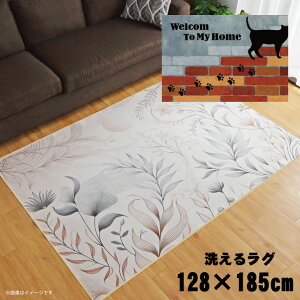 O 􂦂 k  1.5 128×185cm J[ybg 1.5 CXg ANZgO ANZg}bg I[V[Y rO _CjO Q zbgJ[ybgΉ ]ʃvg TEN010-